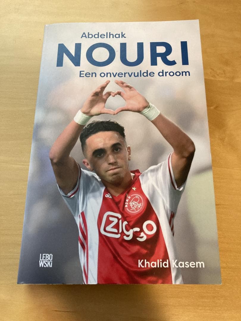 Abdelhak Nouri / een onvervulde droom