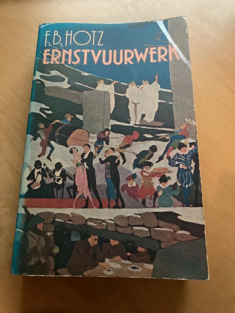 Ernstvuurwerk