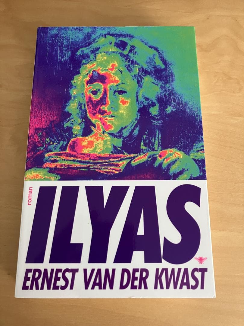 Ilyas