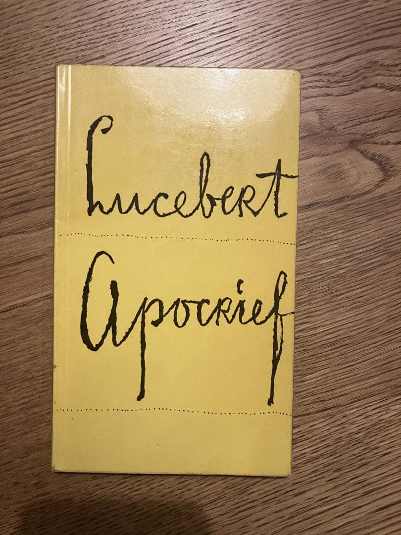 Apocrief