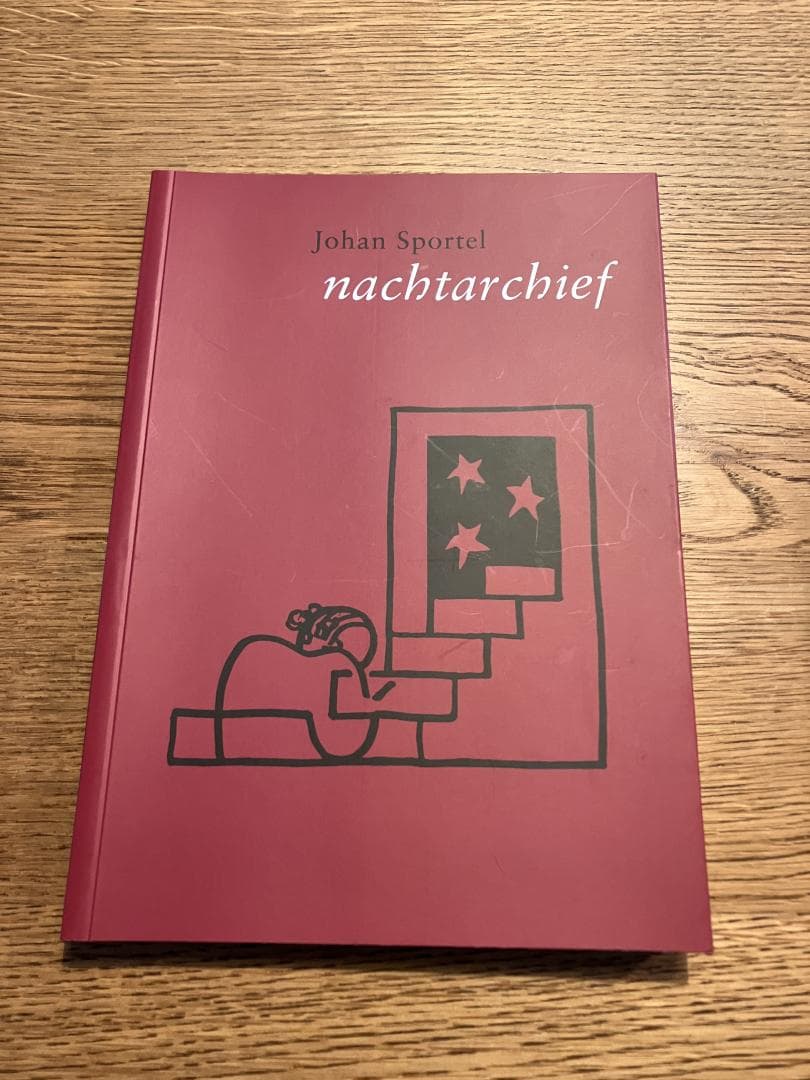 Nachtarchief