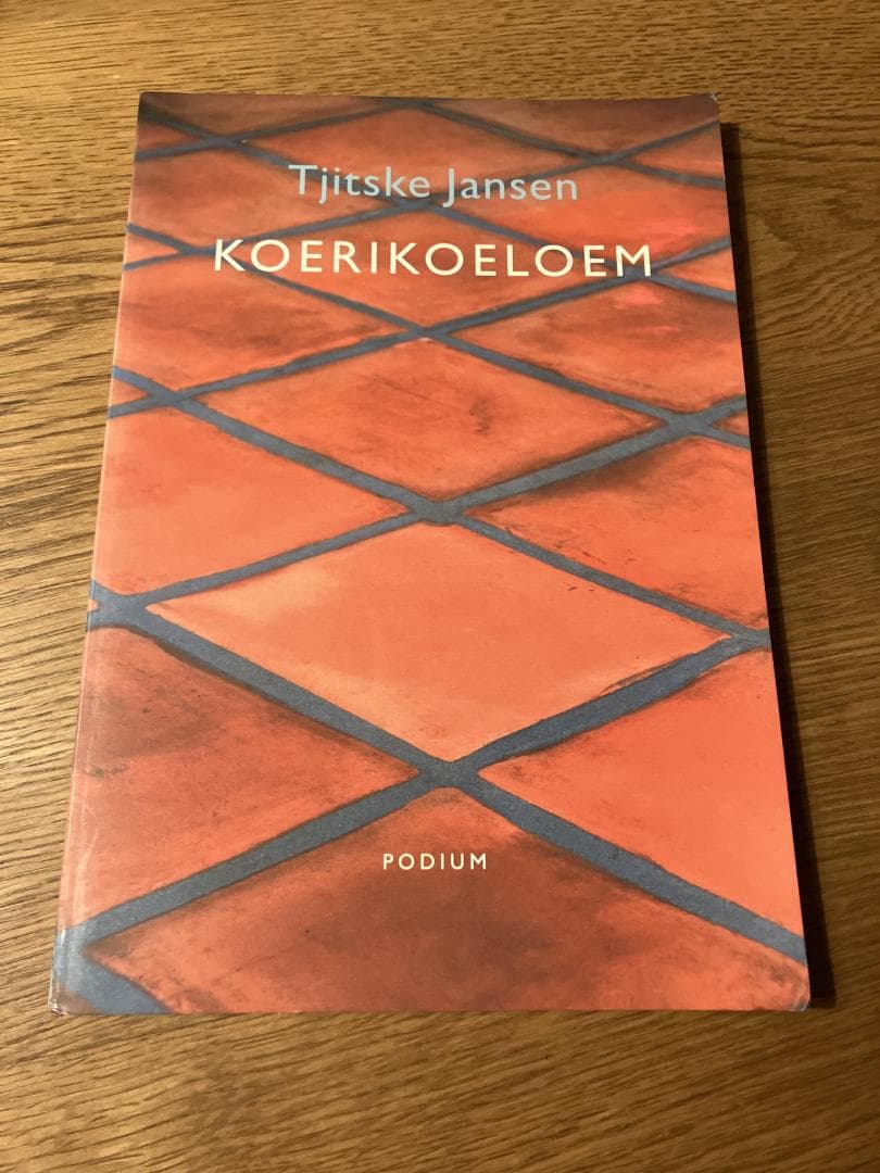 Koerikoeloem