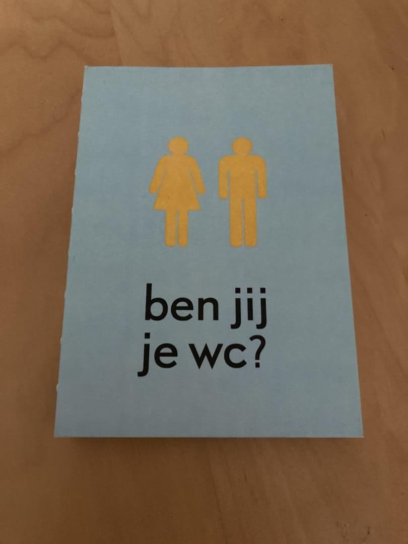 Ben jij je wc?