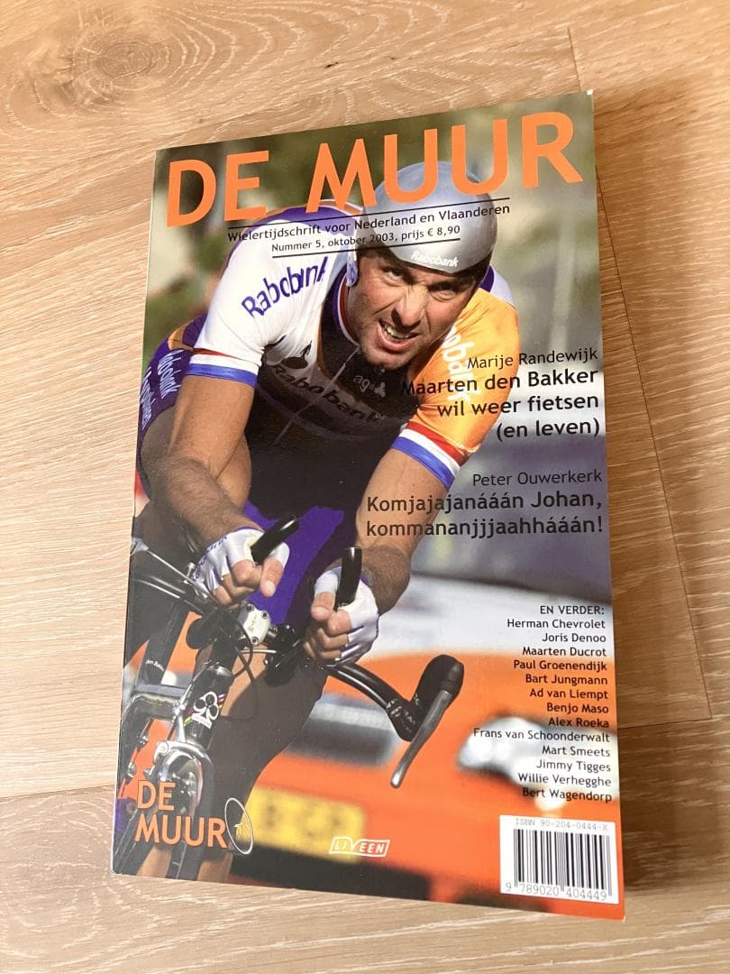 De muur 5
