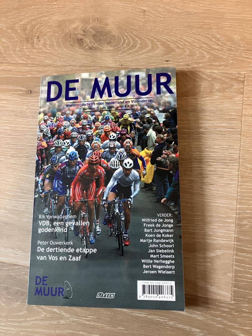 De Muur 1