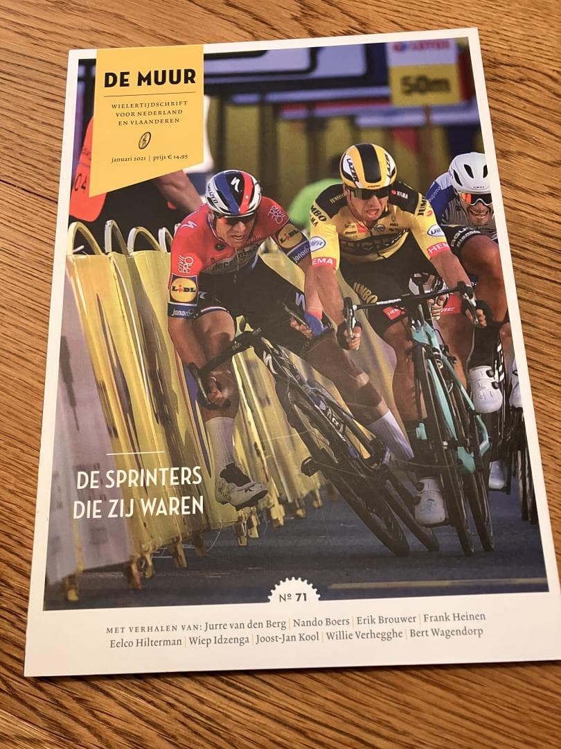 De muur 71